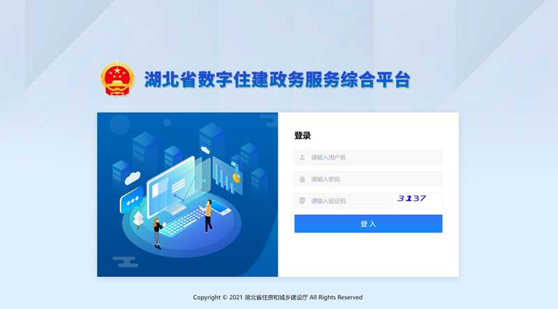物联网时代来临，工银物联网ETF（159709）表现亮眼