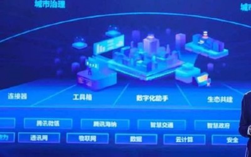 如何通过智慧交通成为公务员？这里有你的答案