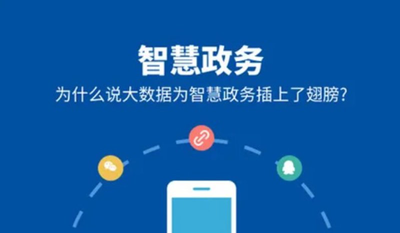 随着科技的进步与城市化进程的加快，智慧交通已成为未来城市发展的关键。那么，从事智慧交通相关工作的专业人士将拥有怎样的职业发展前景呢？本文将从多个维度对这一问题进行探讨。
